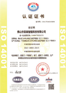 ISO14001