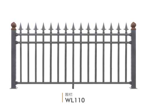 围栏WL110