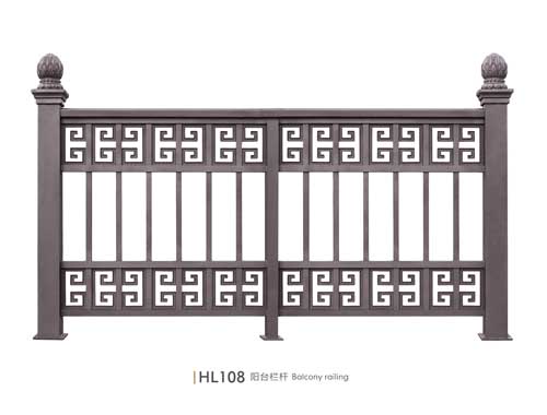 阳台栏杆HL108